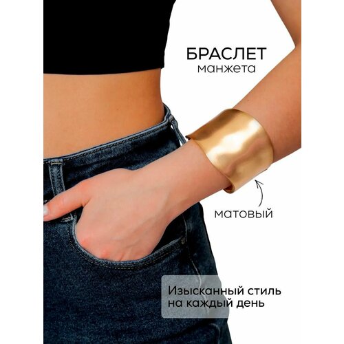 фото Жесткий браслет, золотистый нет бренда