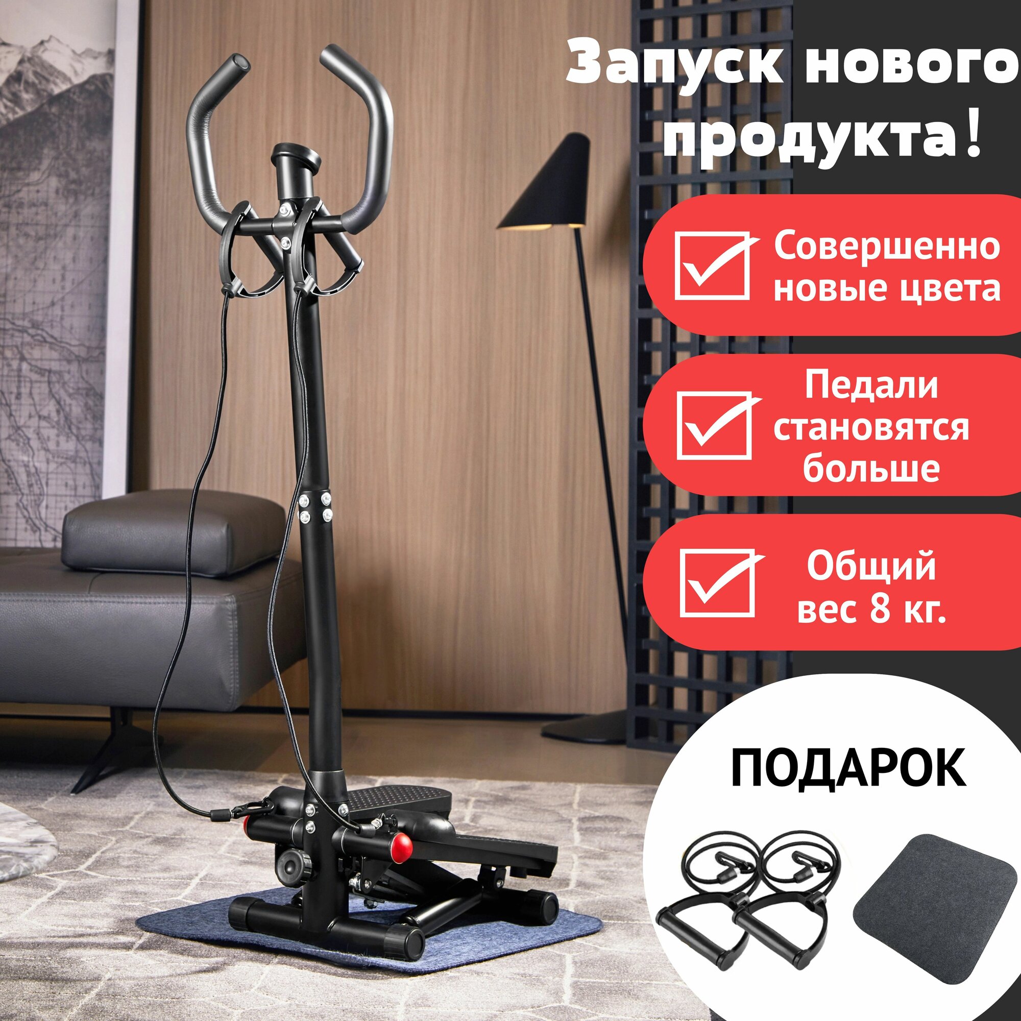 Степпер