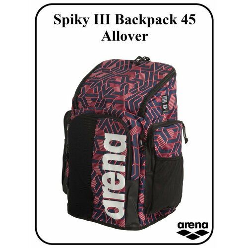 Рюкзак Arena Spiky III Backpack 45 Allover (45 л)