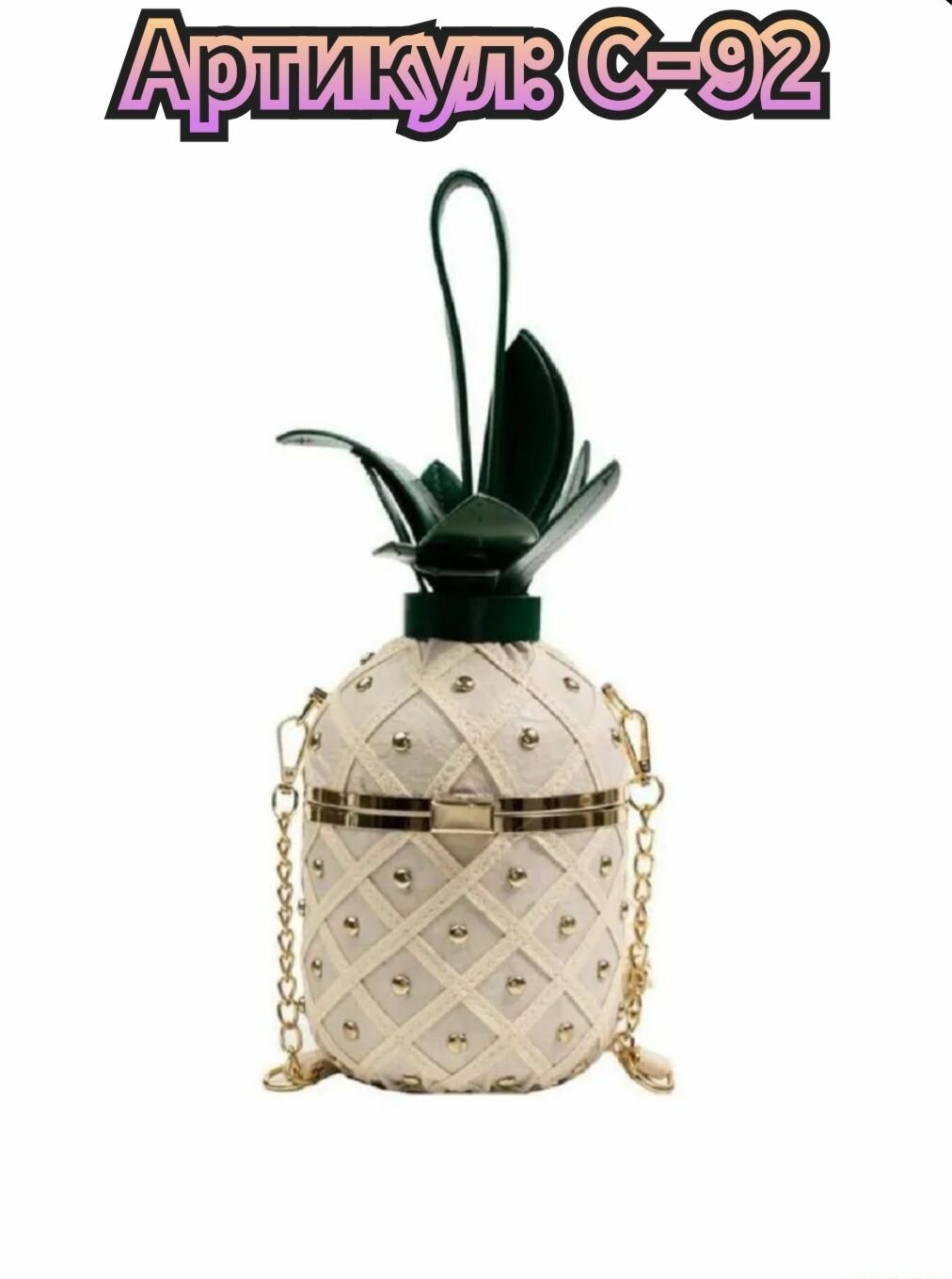 Сумка кросс-боди UNUSUAL BAGS 