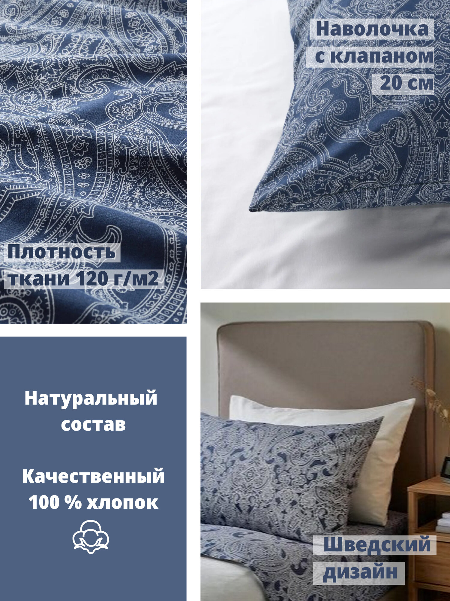 Наволочка 50x70 см (1 шт.) Antonio Orso йэттеваллмо, 100% хлопок, синий — фото 1