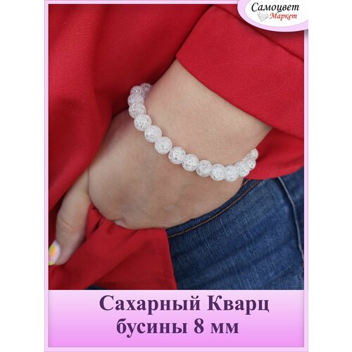 фото Браслет, кварц сахарный, белый самоцветмаркет