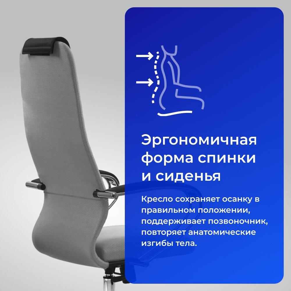 Кресло компьютерное SU-B-10/подл.131/осн.003 светло-серый/светло-серый — фото 1