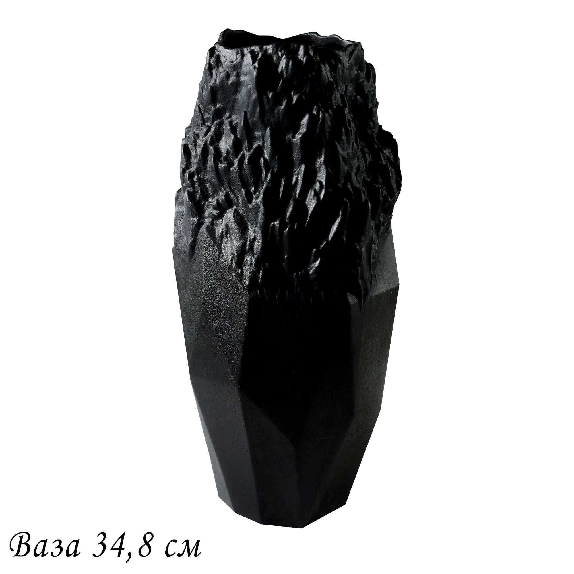 Ваза 34,8см эфиопия Фарфор 135-051 118-135-051
