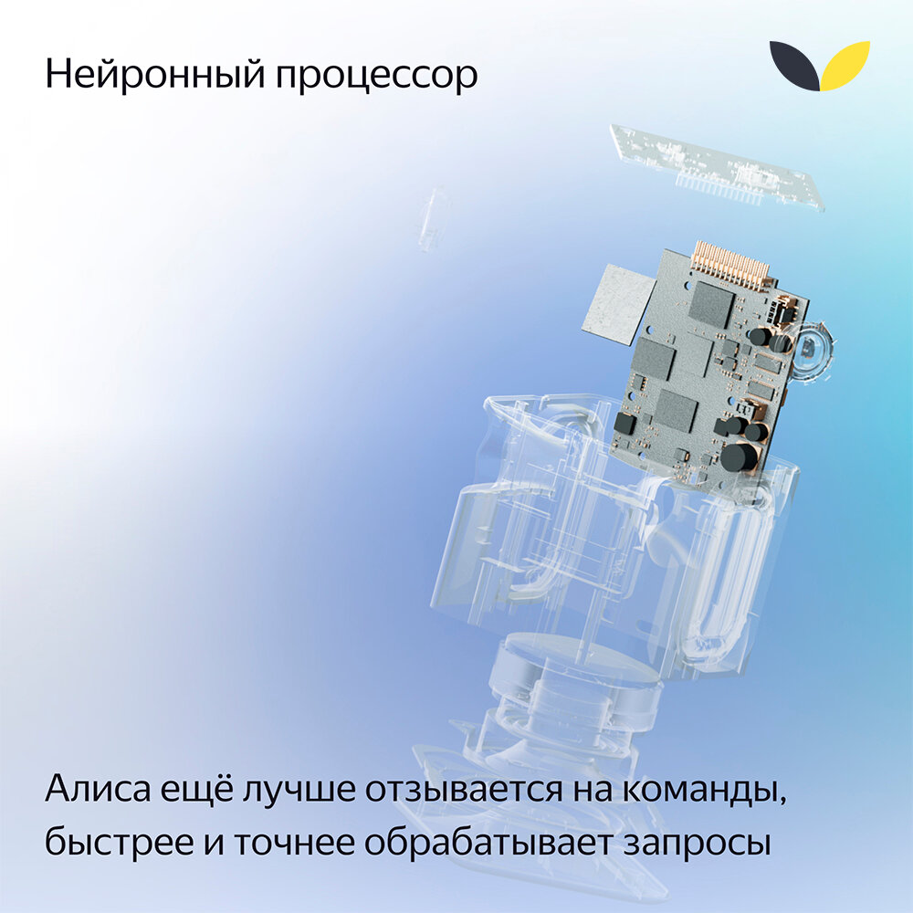 Умная колонка Яндекс Станция Миди с Алисой, с Zigbee, 24 Вт, серый (YNDX-00054GRY) — фото 1