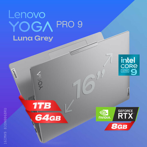 Ноутбук Lenovo Yoga Pro 9 16IMH9 Intel Core Ultra 9 185H1664GB1TBNVIDIA GeForce RTX 4070 8GBWin 11 Home83DN006BRUGrey 292105₽