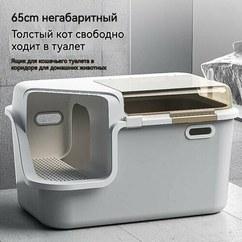 Туалет для животных