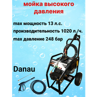 Моющая установка бензиновая DANAU DCC-24/17NG