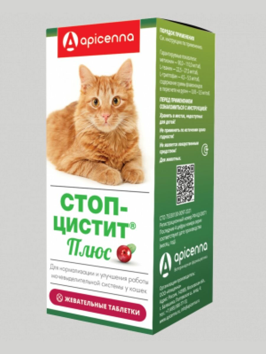 Кормовая добавка для кошек Стоп-цистит Плюс , жевательные таблетки, 30т