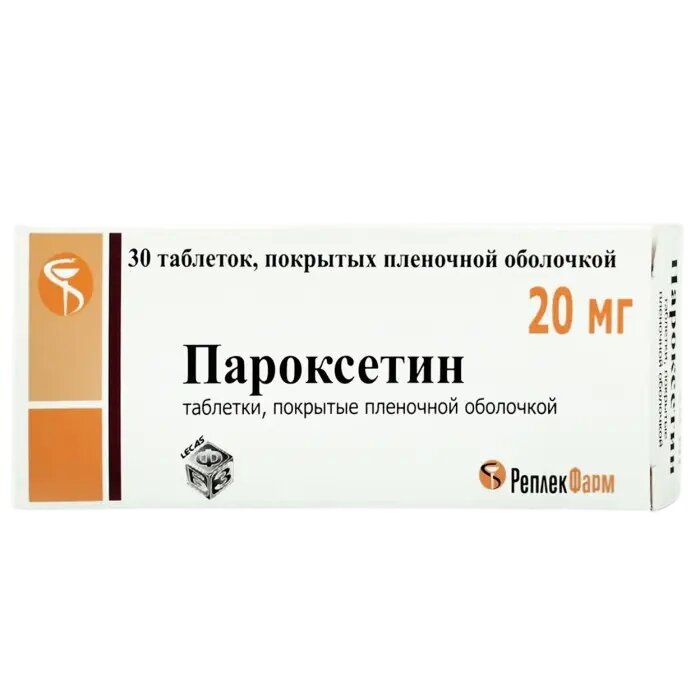 Пароксетин таблетки 20 мг 30 шт