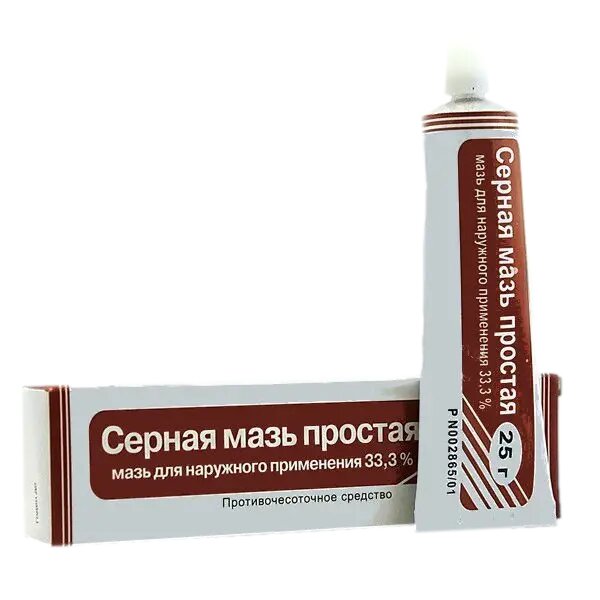 Серная мазь для наружного применения 333 25 г 1 шт