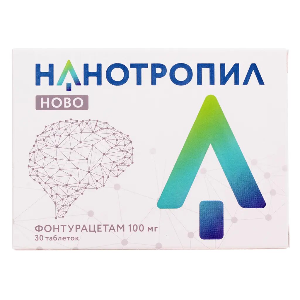Нанотропил ново таблетки 100 мг 30 шт