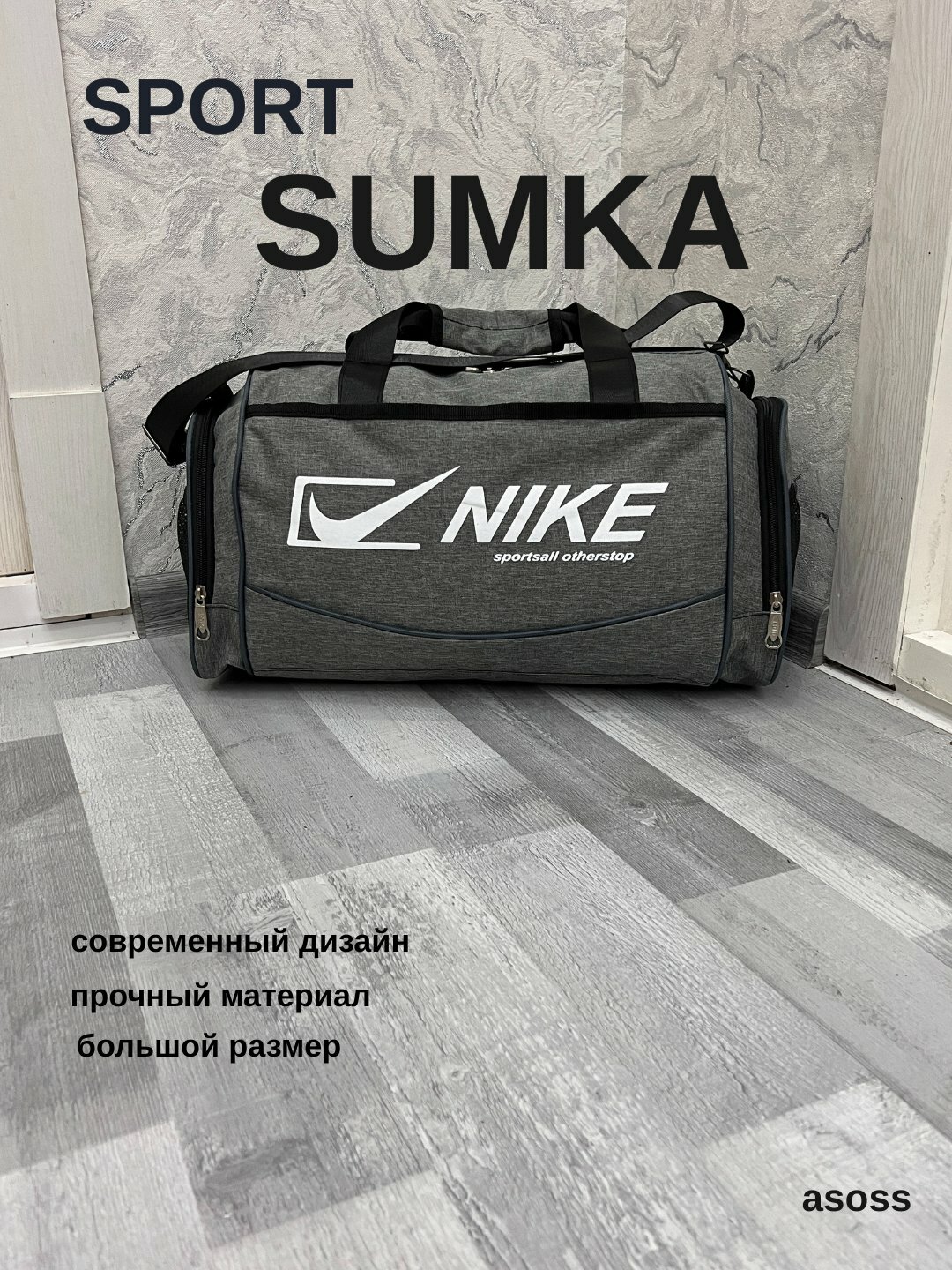 Сумка , 35 л, 25х28х48 см, ручная кладь, серый