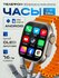 Умные часы Smart Watch 8 Big T800 Pro Max, для Android и iPhone, беспроводная за...