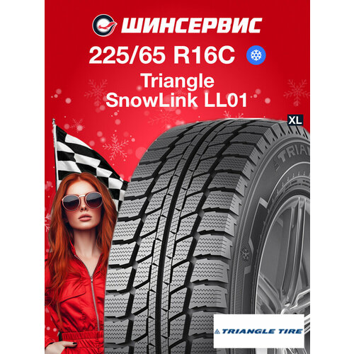 Автошина Triangle LL01 205/75 R16 113/111R