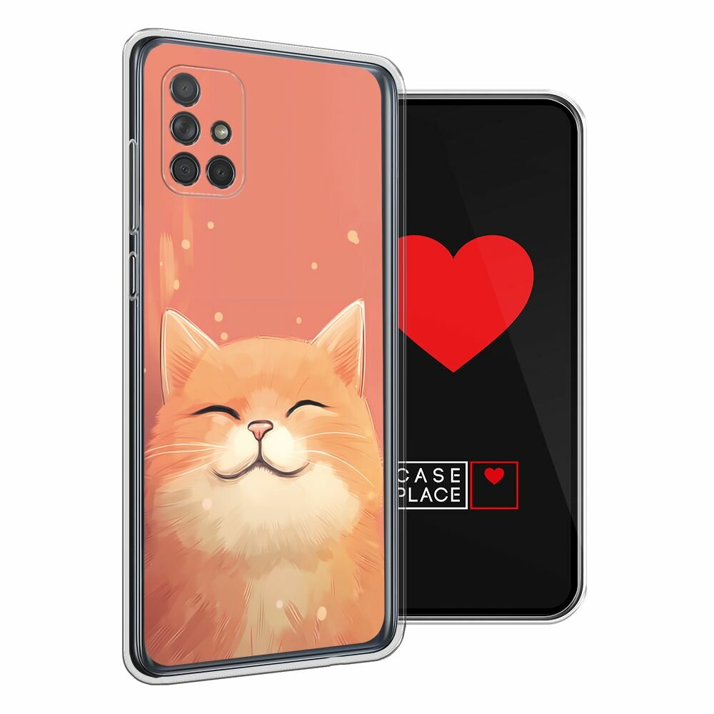 Чехол на Samsung Galaxy A71 / Самсунг Галакси А71 с принтом "Довольный рыжий котик" — фото 1