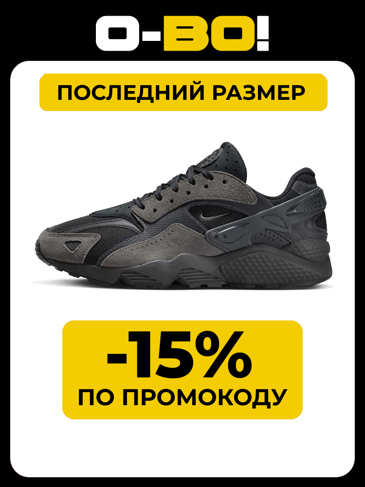 Кроссовки NIKE Air Huarache Runner, цвет серый-черный, размер 39