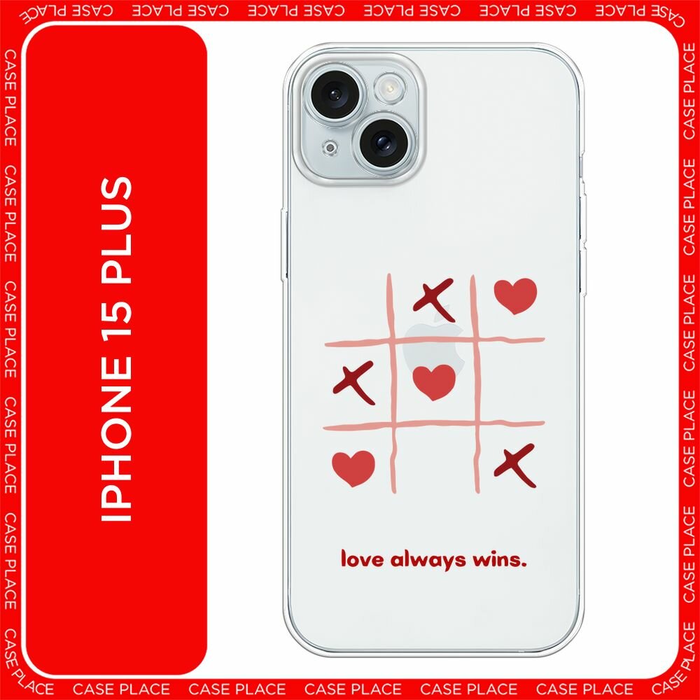 Чехол на Apple iPhone 15 Plus / Айфон 15 Плюс с принтом "love always wins - 14 февраля", прозрачный