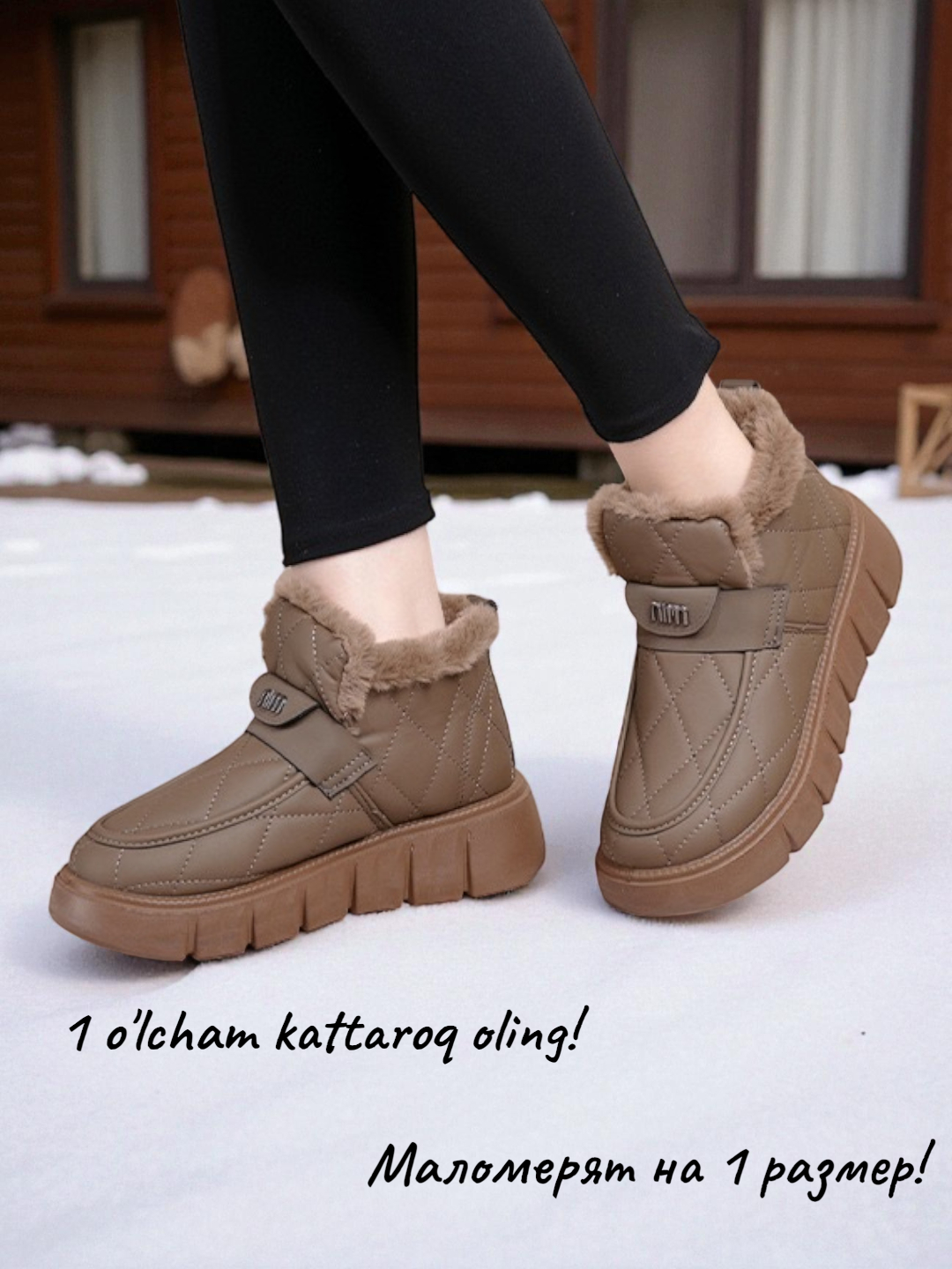 Полусапоги