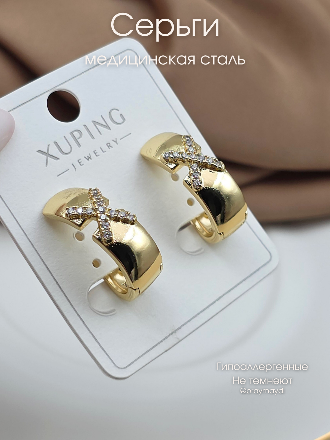 Серьги, фианит