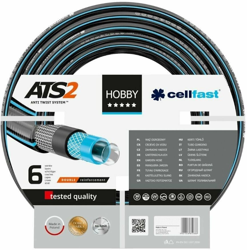 Шланг CELLFAST Hobby ATS2 3/4 25м 30Бар