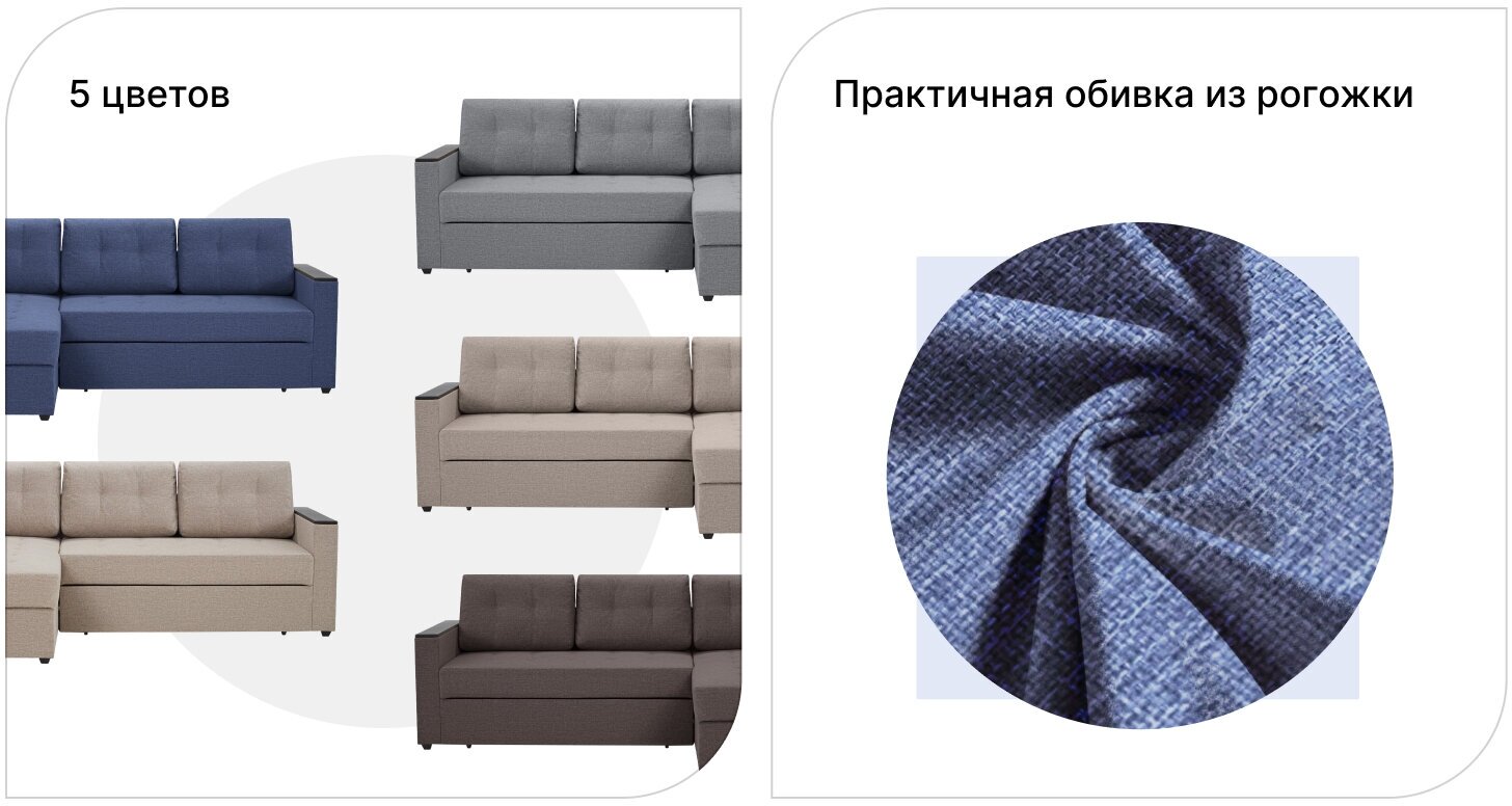 Угловой диван-кровать Hoff Атланта Лайт, с универсальным углом, 220х90х155 см, дельфин, цвет темно-серый — фото 1