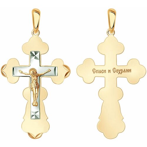 фото Подвеска diamant online, золото, 585 проба, размер 3.5 см.