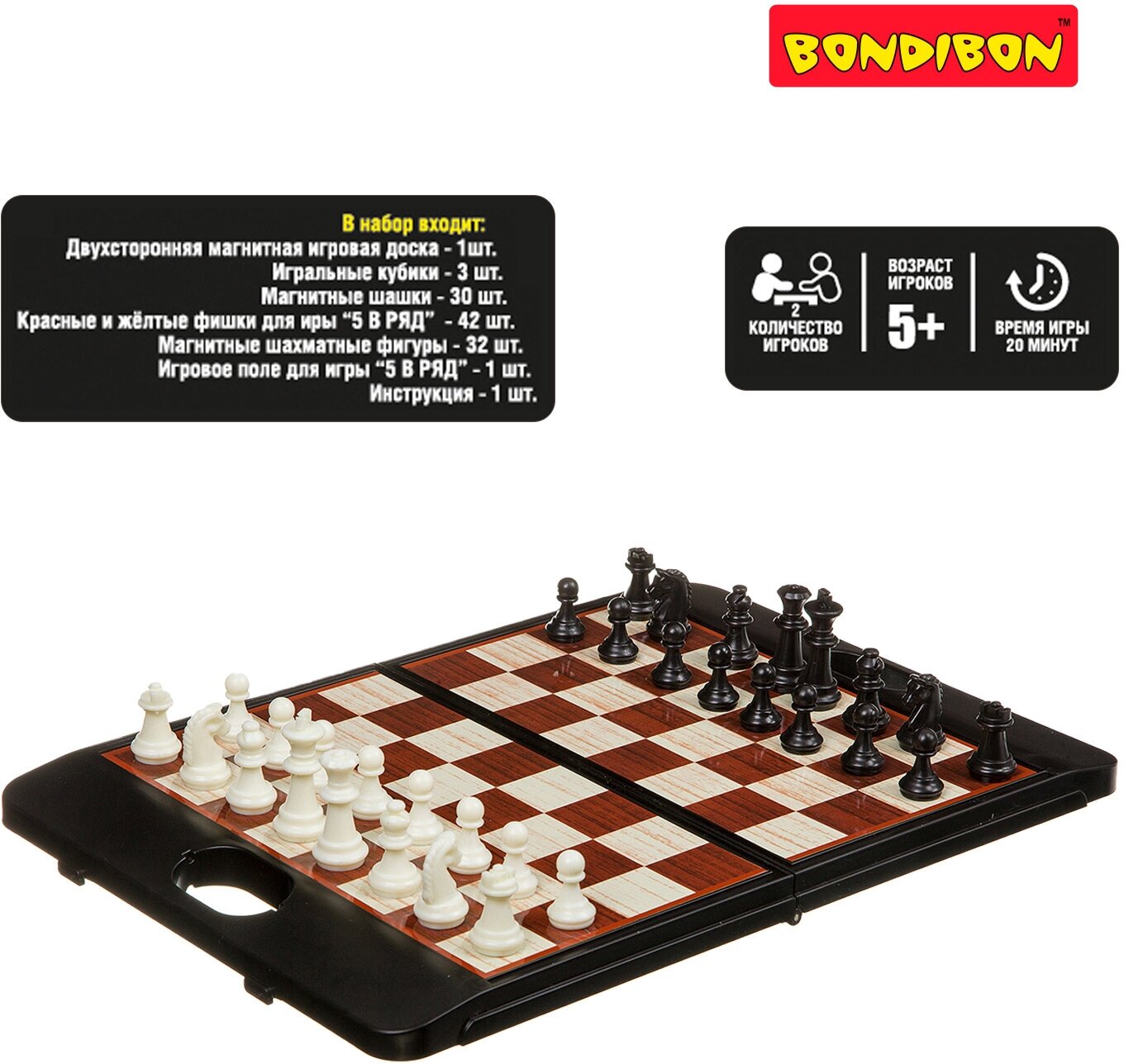 Настольная игра Bondibon Удачная партия 4 в 1, шахматы, шашки, нарды, 5 в ряд, ВВ3481