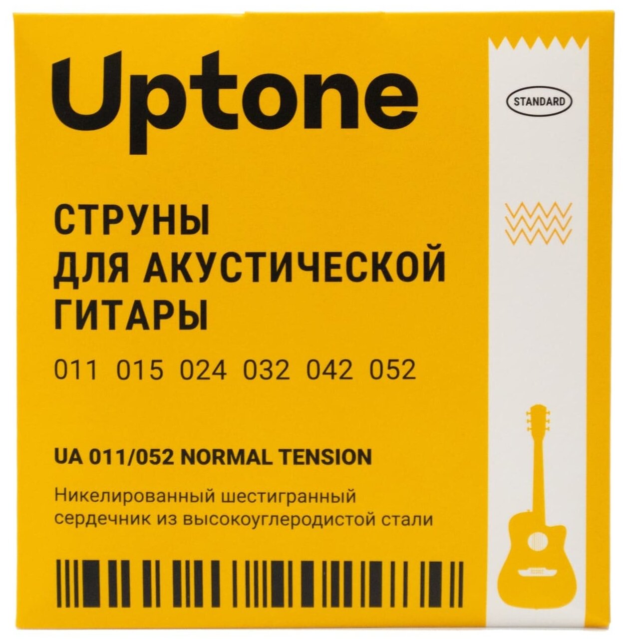 UPTONE Standard UAC 011/052 струны цветные для акустической гитары. Сердечник из высокоуглеродистой стали. Цветная бронза.