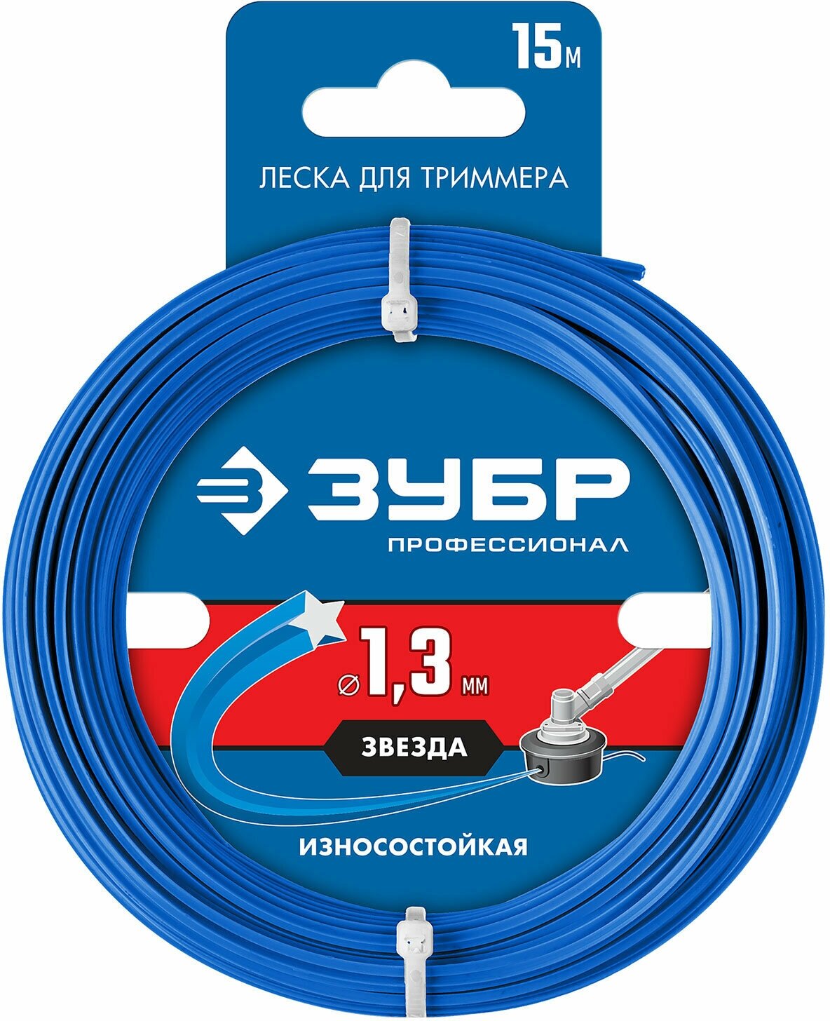 Леска для триммера ЗУБР, звезда, 1.3 мм, 15 м, 71020-1.3 /Квант продажи 5 ед./