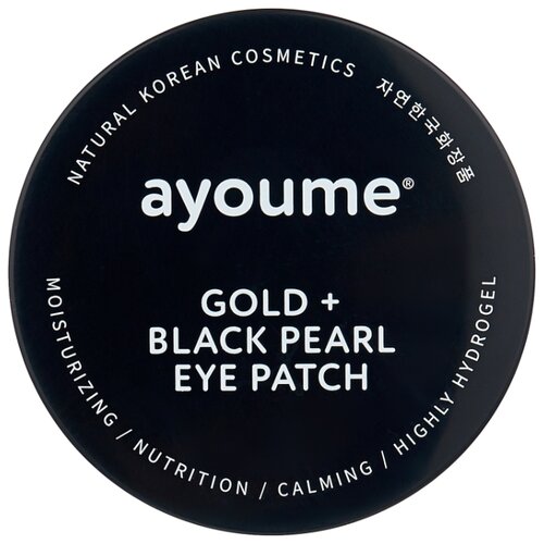 Ayoume Патчи для глаз Gold+Black Pearl Eye Patch, 60 шт.