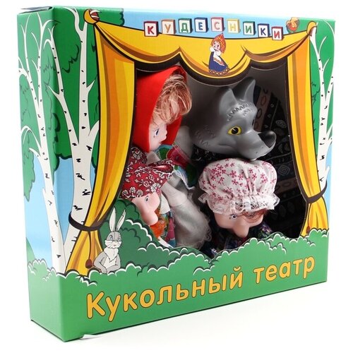 фото Кудесники: кукольный театр "красная шапочка" игрушки