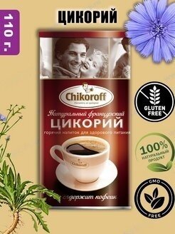 Chikoroff цикорий натуральный, 110 г