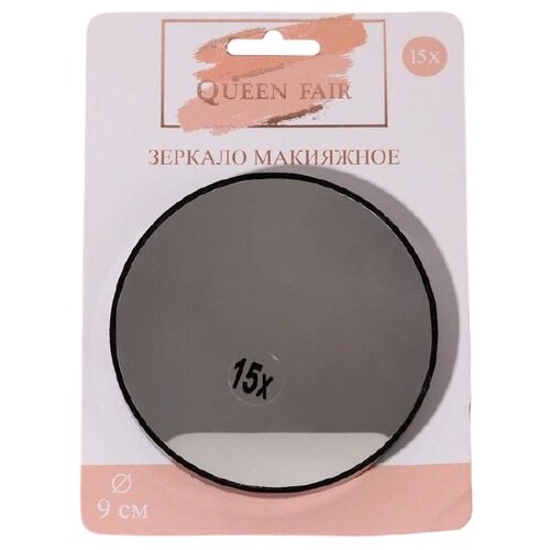 фото Зеркало косметическое настенное queen fair 427235 черный