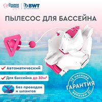 Пылесос для бассейна BWT BC100+; Kokido аккумуляторный, автоматический