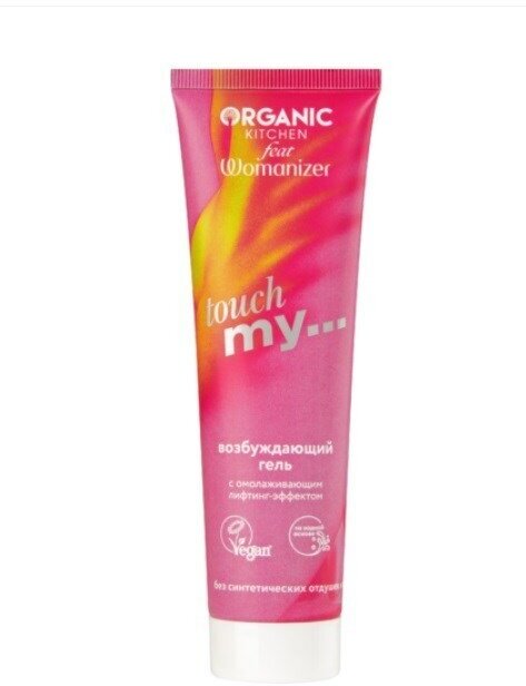 Гель возбуждающий Organic Kitchen Touch my 100мл