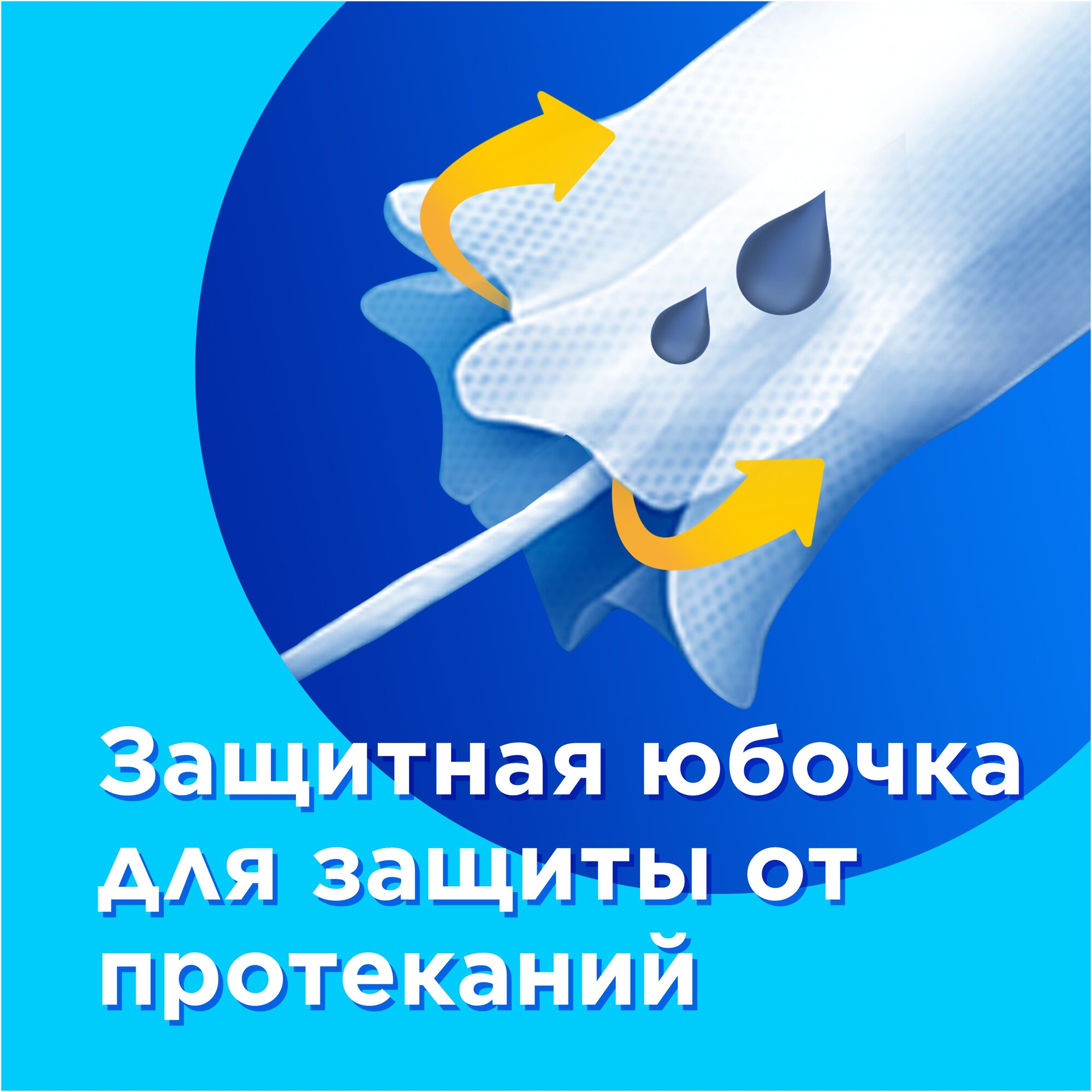 Женские Гигиенические тампоны с аппликатором TAMPAX Compak Super, 16 шт.