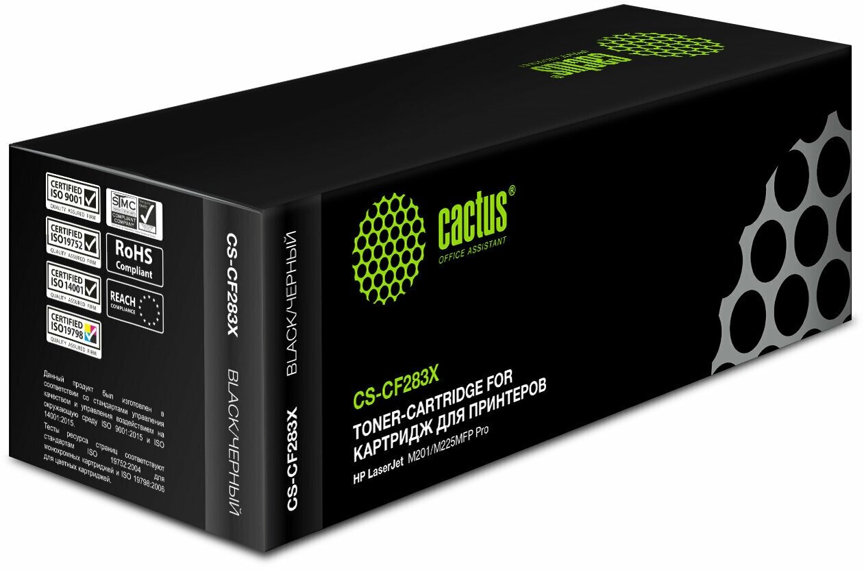 Картридж лазерный Cactus CS-CF283X