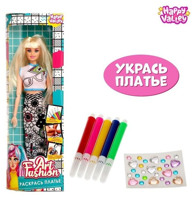 Happy Valley Кукла-модель шарнирная «Art Fashion: раскрась платье»