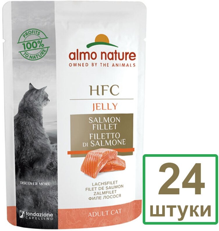 Almo Nature - Паучи для кошек с лососем в желе (HFC - Jelly - with Salmon), 24штx55гр 1.32кг - фотография № 6