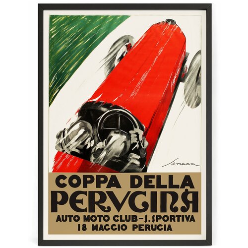 Большой автомобильный постер на стену гран-при Coppa della Perugina 90 x 60 см в тубусе