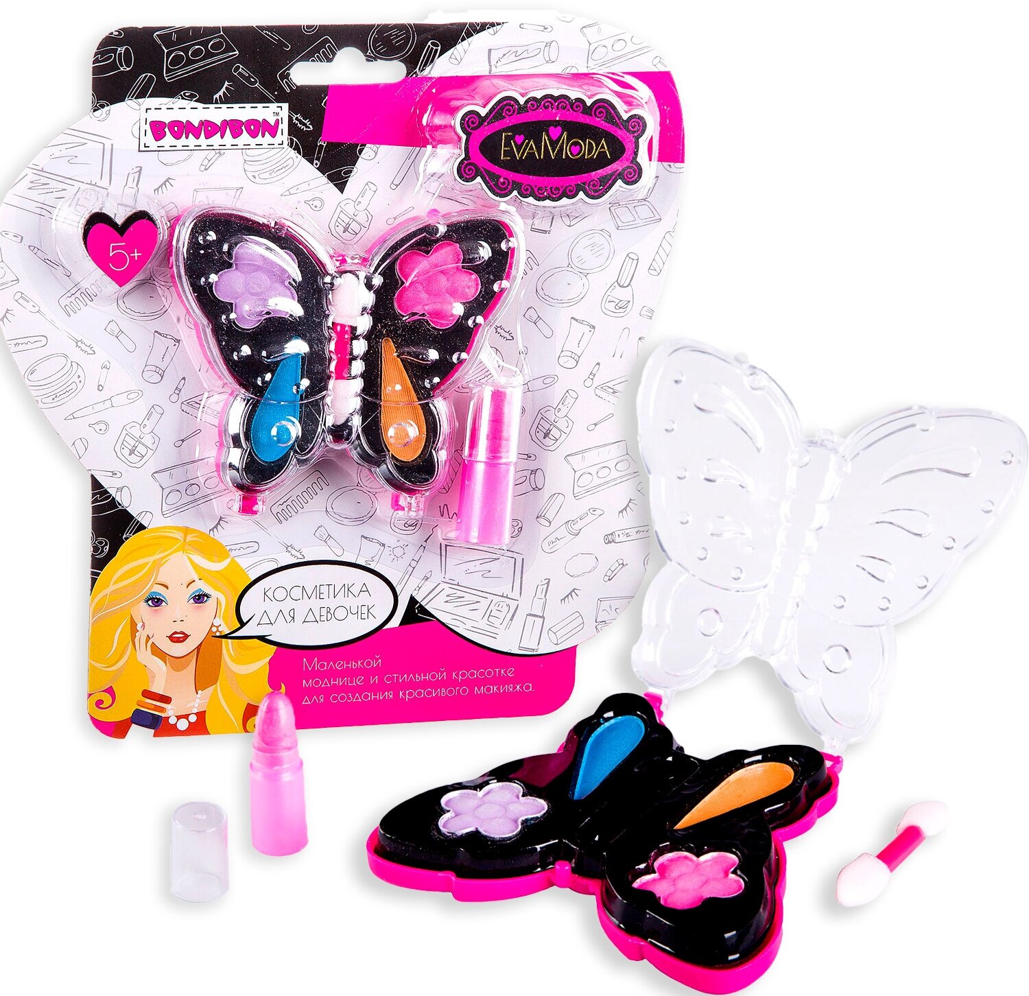 Набор детской декоративной косметики в косметичке палетке бабочка чёрная, 4 оттенка теней, помада Eva Moda Bondibon подарок девочке