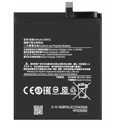 оригинальный аккумулятор xiao mi 100% bm3l 3300 мач для xiaomi 9 mi9 m9 mi 9 bm3l высококачественные сменные батареи для телефона инструменты Аккумулятор для телефона Xiaomi BM3L ( Mi 9 )