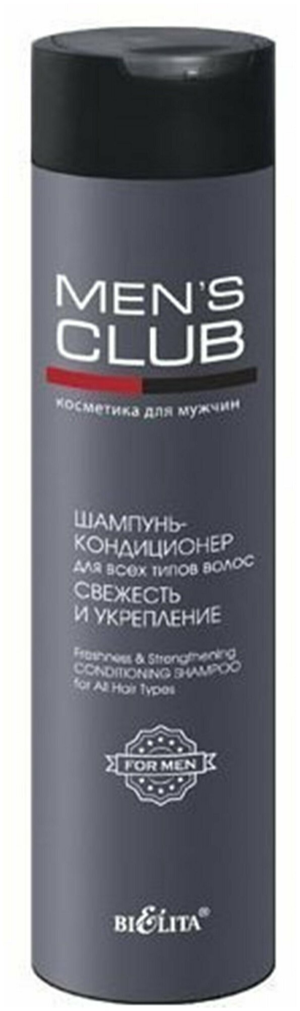 Шампунь-кондицинеонер для всех типов волос Свежесть и укрепление menS Club Белита 300 мл Белита СП ООО - фото №3