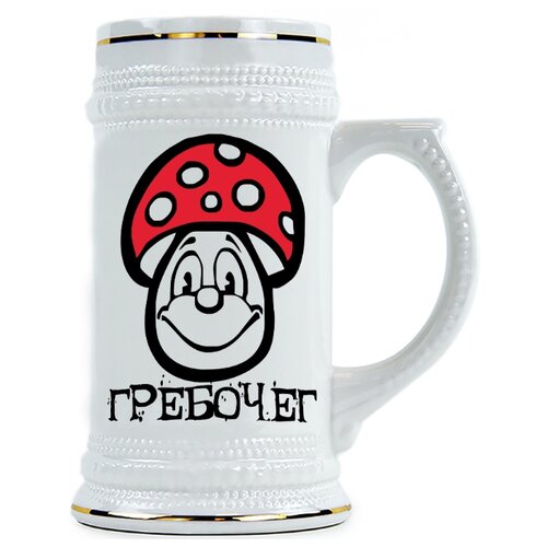 фото Пивная кружка гребочег drabs