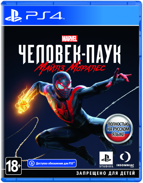 Marvel Человек-Паук: Майлз Моралес [PS4]