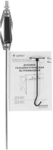 Газовый духовой шкаф GEFEST ДГЭ 601-01 Н1