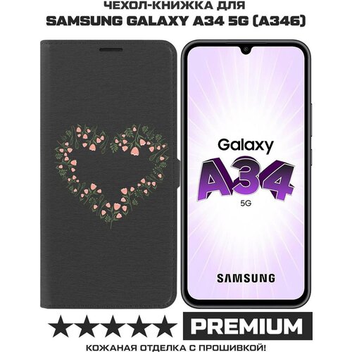 Чехол-книжка Krutoff Eco Book для Samsung Galaxy A34 5G (A346) Цветочное сердце (черный) чехол книжка krutoff eco book для samsung galaxy a34 5g a346 рубиновое сердце красный