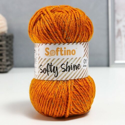 Пряжа 70% акрил, 30% шёлк Softy Shine 50 гр 85 м цвет 21 жжёный сахар