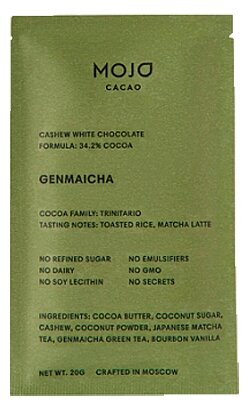 Шоколад Mojo Cacao Genmaicha 20г Моджо - фото №1